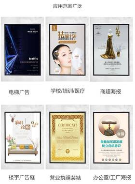 铝合金油画框 pvc塑料片相框透明板片裱画有机玻璃片十字绣透明板