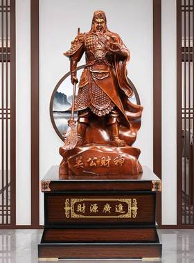 落地关公摆件招财关二爷关羽武财神客厅供奉公司酒店饭店开业礼品