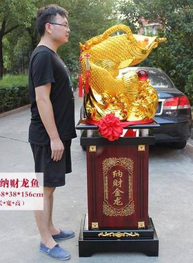 大号招财金龙鱼摆件酒店饭店新店铺开业礼物公司乔迁送礼高级感