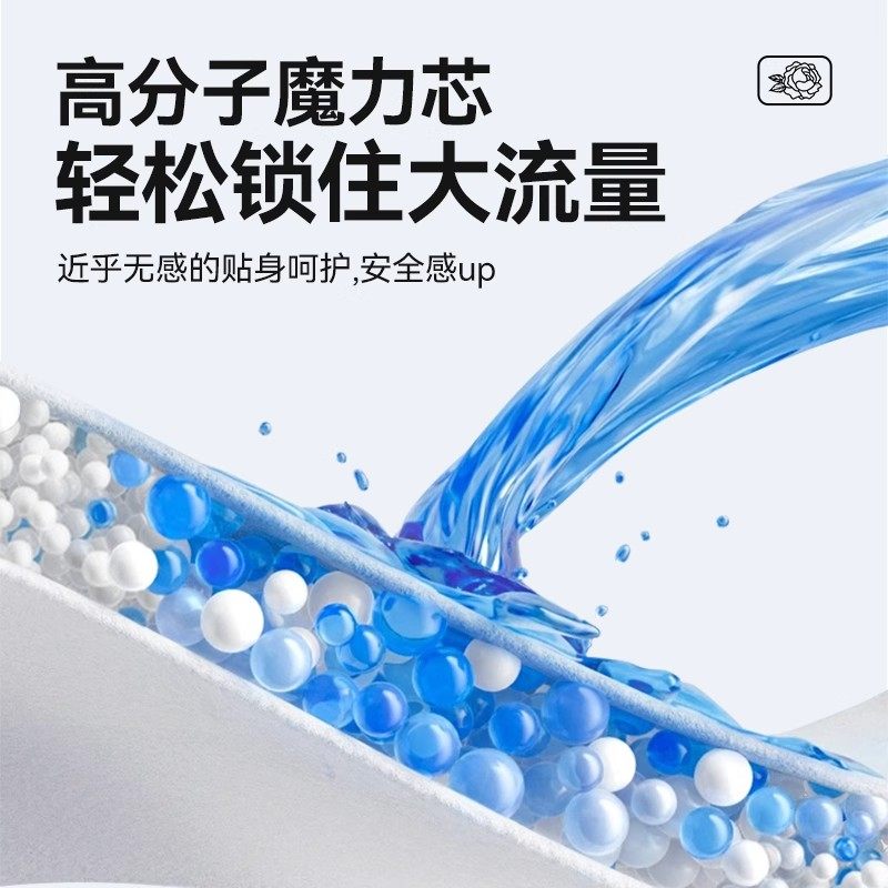 【新客尝鲜】宜婴红花山茶日用安心裤安睡裤经期用撕贴日安裤,淘宝优惠券,粉丝福利购,淘宝优惠卷