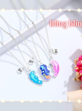 创意海豚磁铁三人款好朋友闺蜜儿童项炼颈饰爱心拼接吊坠生日礼物