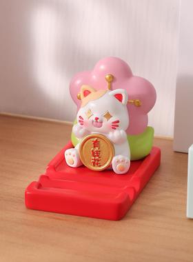 可爱招财猫手机支架小摆件办公室桌面情绪稳定神器装饰品礼物女生