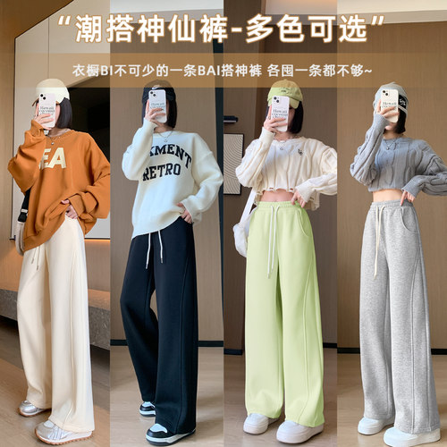 都市丽人白色裤子女2025新款冬季加绒阔腿裤小个子版型好的卫裤A - 图1