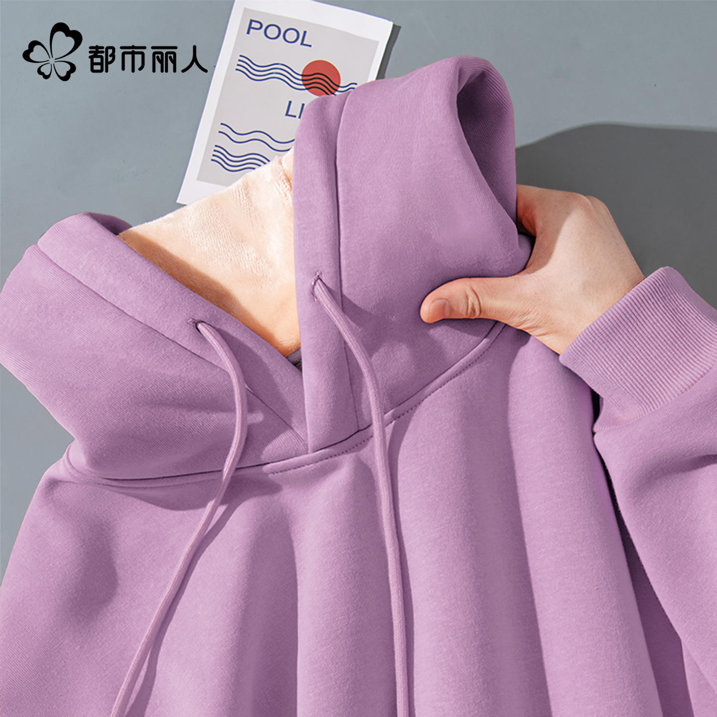 都市丽人加绒加厚卫衣女款2025年新款秋冬季小个子独特漂亮外套A