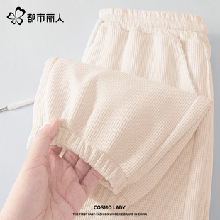 都市丽人女士休闲运动裤华夫格卫裤