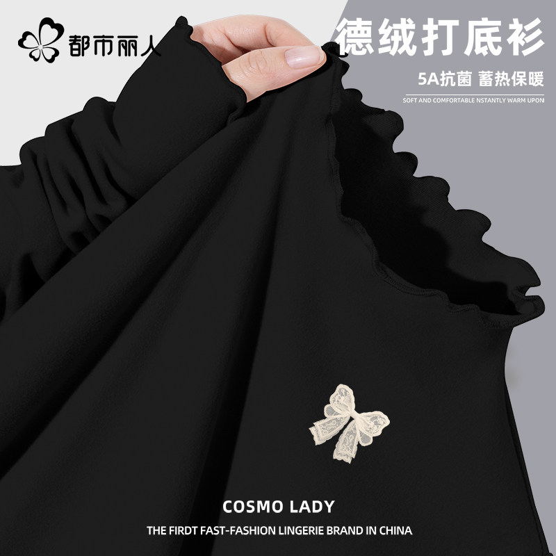 都市丽人木耳边半高领打底衫女2026新款冬绒德加厚咖色中领内搭X,淘宝优惠券,粉丝福利购,淘宝优惠卷