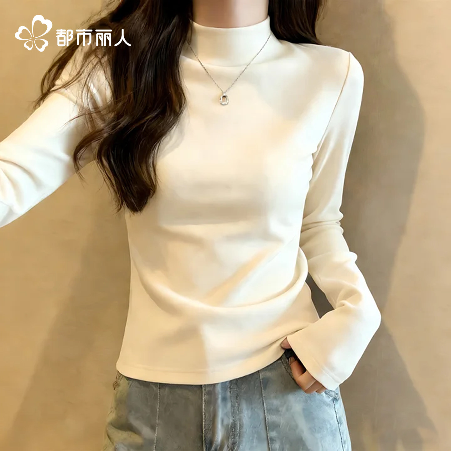 都市丽人绒德加绒打底衫女内搭冬长袖t恤2026新款保暖高级感上衣A,淘宝优惠券,粉丝福利购,淘宝优惠卷