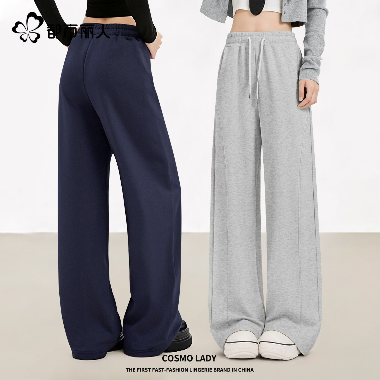 都市丽人藏青色裤子女冬季加绒2026新款加厚卫裤休闲宽松阔腿裤X,淘宝优惠券,粉丝福利购,淘宝优惠卷