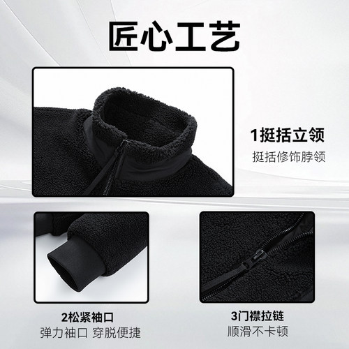 猫人摇粒绒男士外套2025秋冬新款柔软保暖羊羔绒加厚抓绒上衣棉服 - 图3