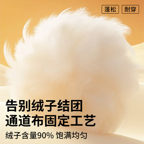 猫人羽绒长t卫衣男款冬季新款时尚加厚保暖圆领内搭T恤白鸭绒上衣 - 图1