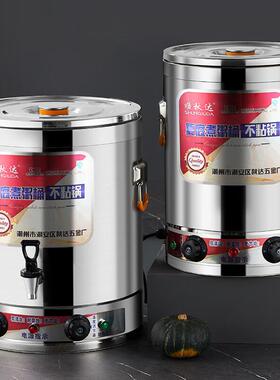 顺秋达商用烫鸡鸭汤煮粥煮面卤水大容量双层保温带脚复底汤粥桶