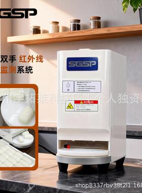 商用全自动寿司机寿司饭团机铺饭机军舰寿司机饭团机寿司模具压饭