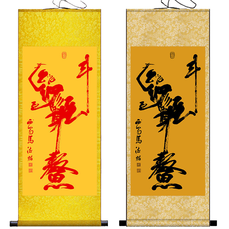 魁星点斗挂画高考得高分书房卧室画金榜题名客厅入户玄关画装饰画,淘宝优惠券,粉丝福利购,淘宝优惠卷