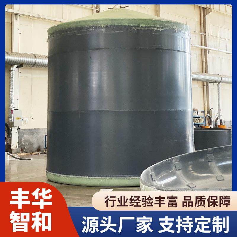 PVC储罐耐酸碱防腐塑料储罐化工液体储存罐耐候型食品级PVC储罐,淘宝优惠券,粉丝福利购,淘宝优惠卷