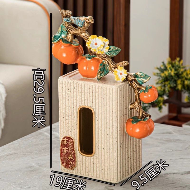 新中式柿子纸巾盒客厅茶几收纳纸抽盒餐纸盒插花事事如意装饰摆件,淘宝优惠券,粉丝福利购,淘宝优惠卷