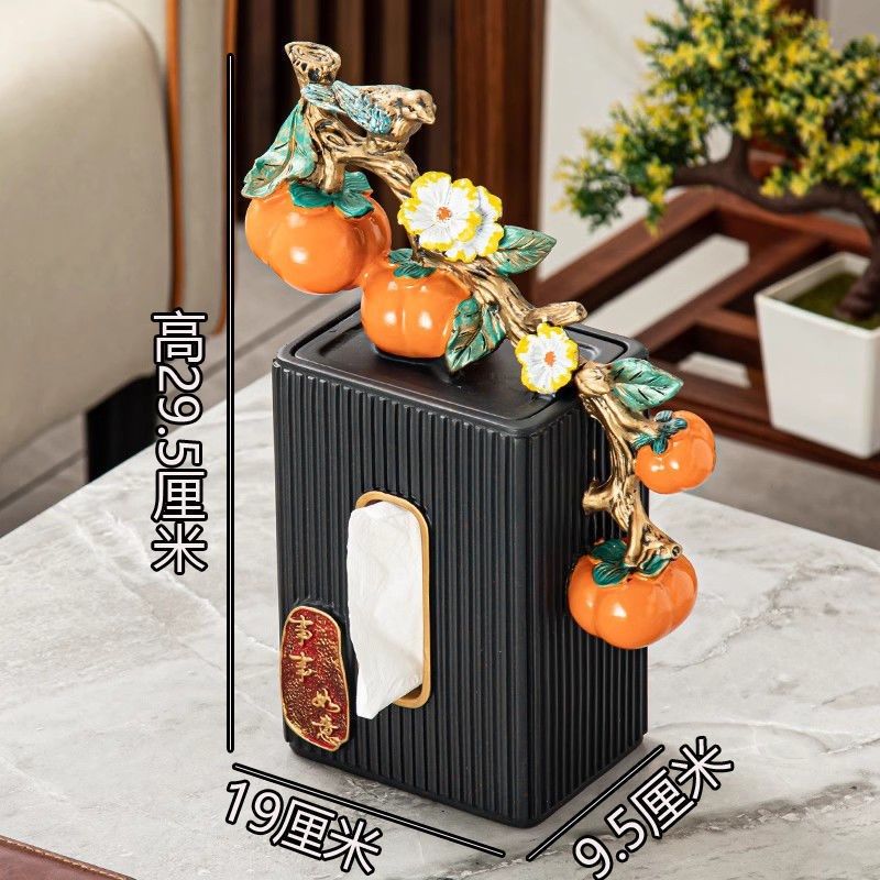 新中式柿子纸巾盒客厅茶几收纳纸抽盒餐纸盒插花事事如意装饰摆件,淘宝优惠券,粉丝福利购,淘宝优惠卷