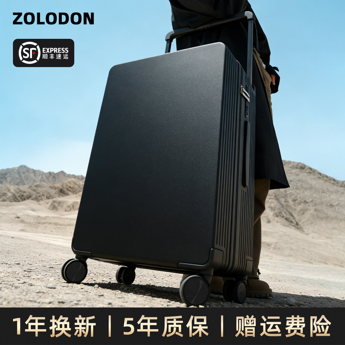 2026新款宽拉杆行李箱结实耐用加厚20寸大容量登机密码箱旅行箱