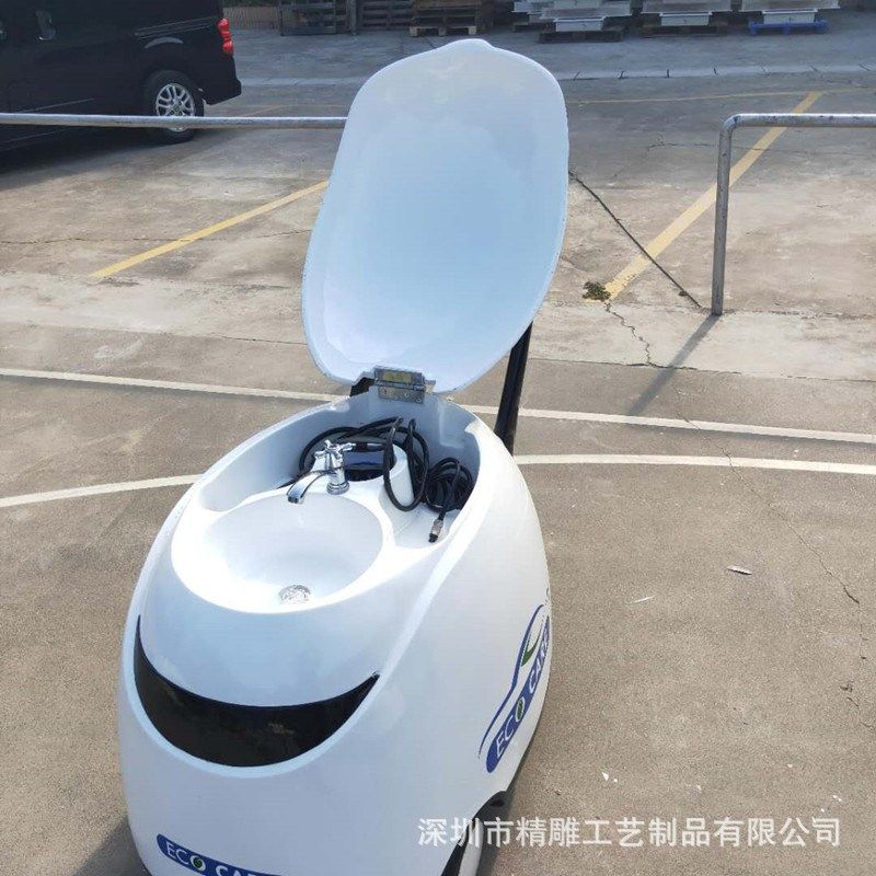 直接厂家生产玻璃钢制作机器人外壳洗车机器外壳设备保护壳保护罩,淘宝优惠券,粉丝福利购,淘宝优惠卷