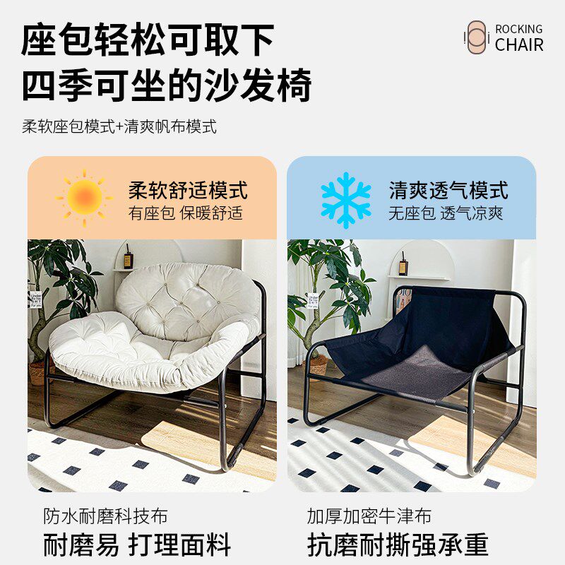 午憩宝阳台休闲懒人沙发椅客厅简易小沙发卧室靠背椅子宿舍电脑椅,淘宝优惠券,粉丝福利购,淘宝优惠卷