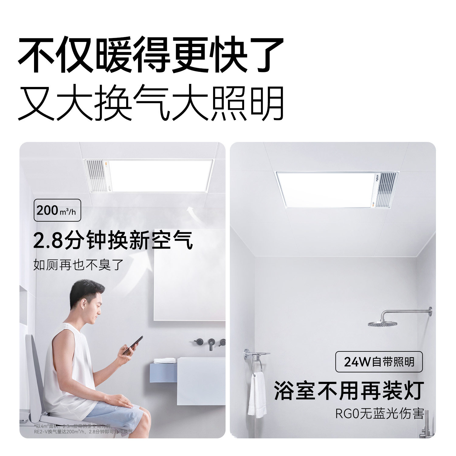 OP bathroom heater official flagship store new and authentic products