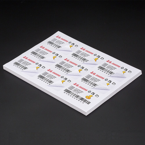 嘉鸿干胶标签纸出货产品贴纸空白内切割打印纸自粘背胶光面激光喷 - 图1