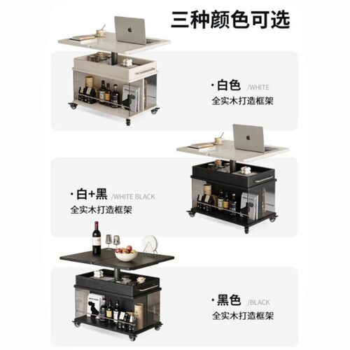 现代简约移动边柜升降折叠茶几轻奢实木客厅家用小户型阳台茶台桌 - 图1