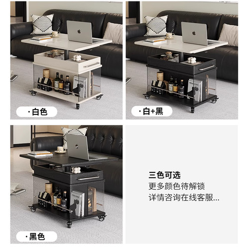 现代简约移动边柜升降折叠茶几轻奢实木客厅家用小户型阳台茶台桌 - 图2