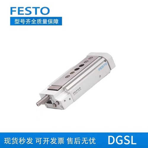 费斯托滑台气缸DGSL-6-8-10-12-16-20-25-30-40-50-80-EA-P1A-Y3A - 图0