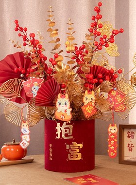 202新年福桶装饰摆件龙年春节过年客厅喜庆仿真插花布置场景用品