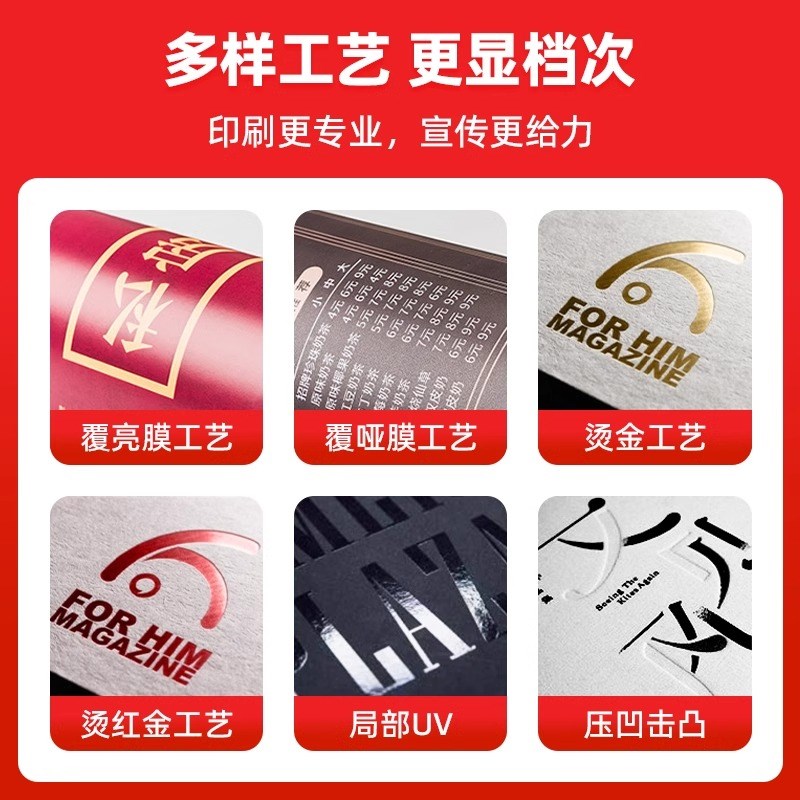 画 画册印刷企业宣传册设计制作公司画 画册定制手册三折页样册打 - 图1