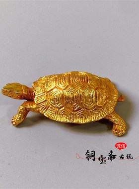仿古铜器镀金乌龟爱小金龟手把件茶宠茶玩客厅办公室装饰品