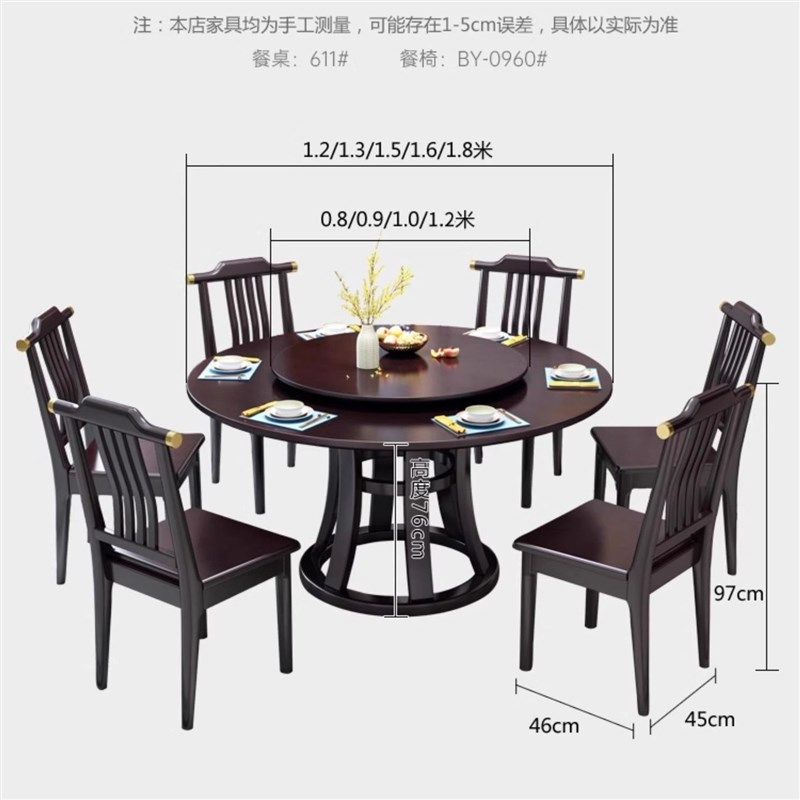 新全实木餐米饭桌椅家用人人桌子椅子一,淘宝优惠券,粉丝福利购,淘宝优惠卷