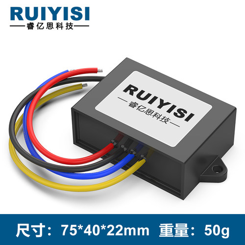 RUIYISI 隔离电源30-60V转5V降压器36V48V转5V稳压器变压器 - 图0