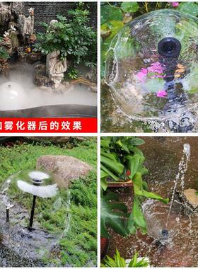 全套蘑菇喷泉水泵彩灯喷头循环增氧泵小型假山鱼池水池造景小喷泉