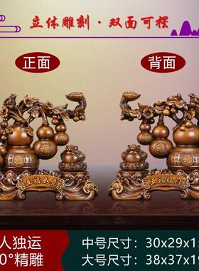 五福临门摆件客厅电视框酒柜桌面旋转金蟾葫芦仿木雕家居装饰品