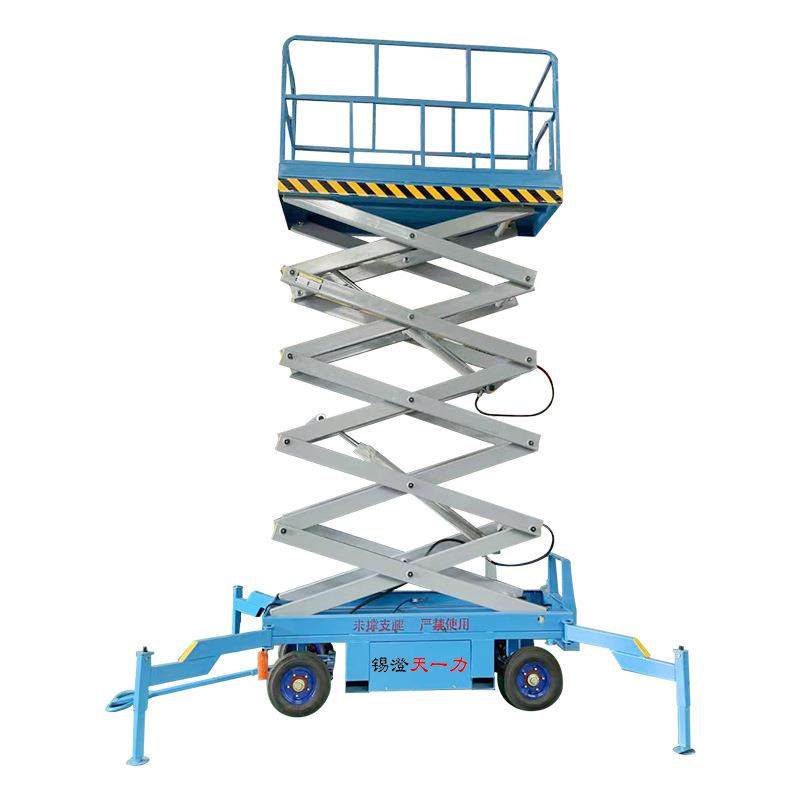 供应剪叉式高空作业平台全自行式升降平台自行走移动剪叉升降机,淘宝优惠券,粉丝福利购,淘宝优惠卷