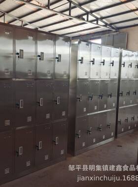商用消毒烘干鞋柜9门/6门更衣柜超市密码储物柜