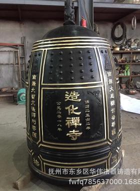 厂家推荐大铜钟寺庙用喇叭口铜钟质优铜钟价格铜钟铸造厂家