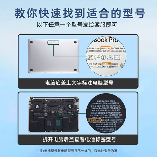 【国家3C认证】得森 适用于苹果MacBook Air 13英寸笔记本电池A1342/A1369/A1466/A1932/A2179/A2337电脑电池 - 图3