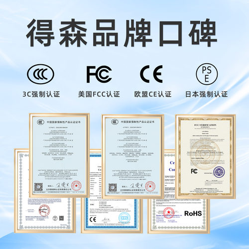 【国家3C认证】得森 适用于苹果MacBook Air 13英寸笔记本电池A1342/A1369/A1466/A1932/A2179/A2337电脑电池 - 图0