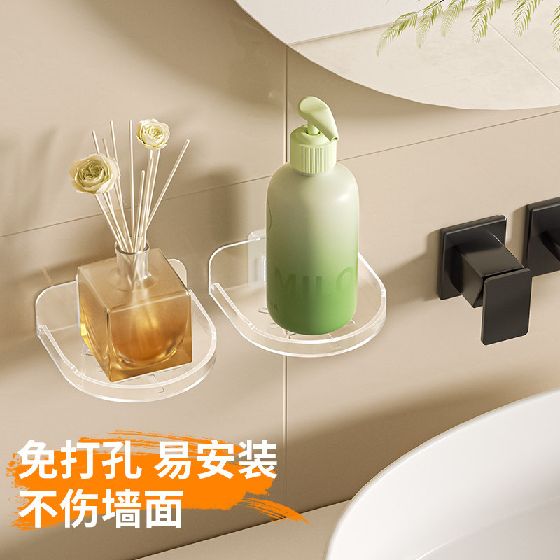 洗手液置物架浴室免打孔香薰挂壁器空气清新剂卫生间洗漱台收纳架,淘宝优惠券,粉丝福利购,淘宝优惠卷