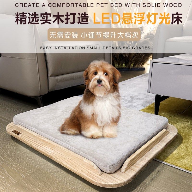 宠物实木床离地防潮猫咪四季通用可拆水洗绒布狗窝悬浮床猫狗垫子,淘宝优惠券,粉丝福利购,淘宝优惠卷