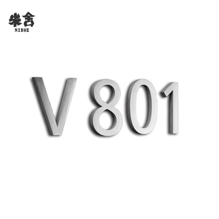 不锈钢拉丝金属字房号数字号码家用定制别墅酒店民宿门牌办公室贴 - 图3