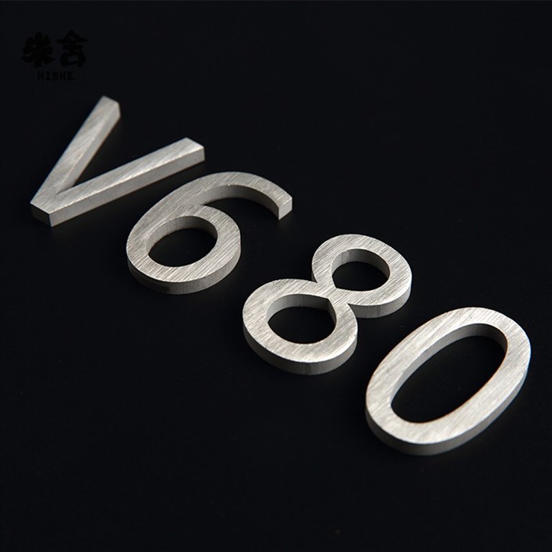 不锈钢拉丝金属字房号数字号码家用定制别墅酒店民宿门牌办公室贴 - 图1