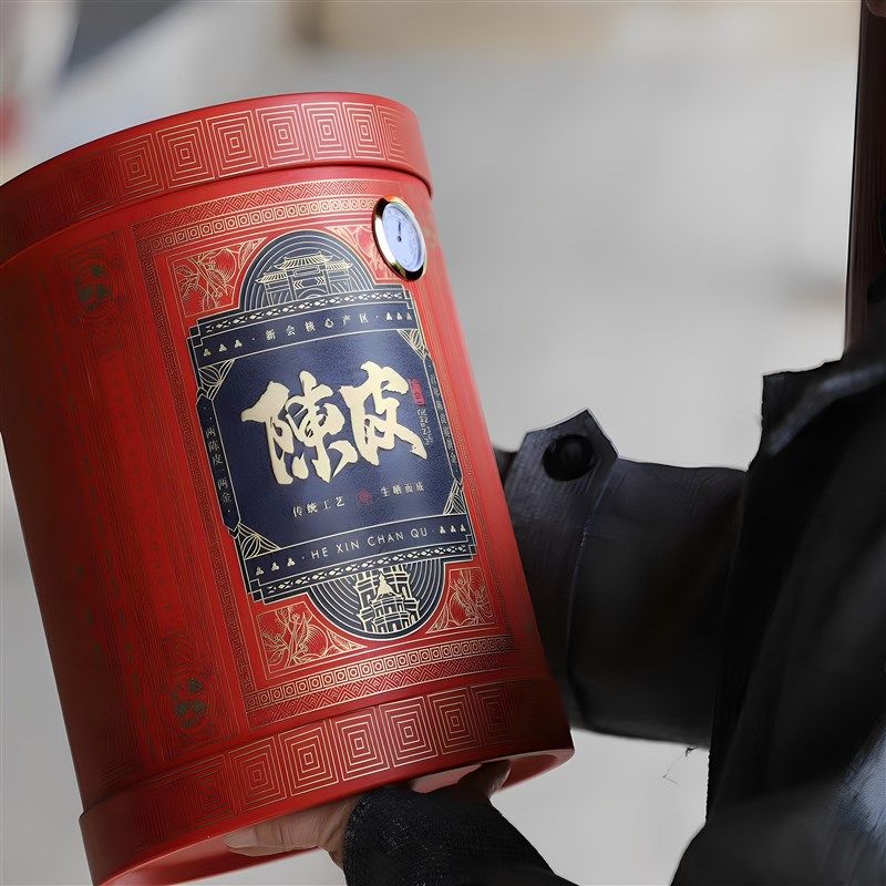 陈皮储存罐专用铁罐半斤桶一斤装大容量陈皮包装盒空礼带温度计,淘宝优惠券,粉丝福利购,淘宝优惠卷