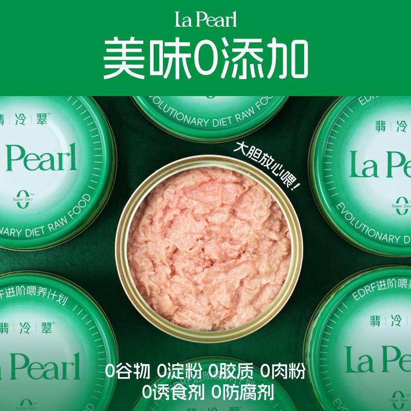 猫咪主食罐头猫饭猫粮成幼猫餐盒湿粮餐包汤罐鲜肉鸡肉乳鸽,淘宝优惠券,粉丝福利购,淘宝优惠卷