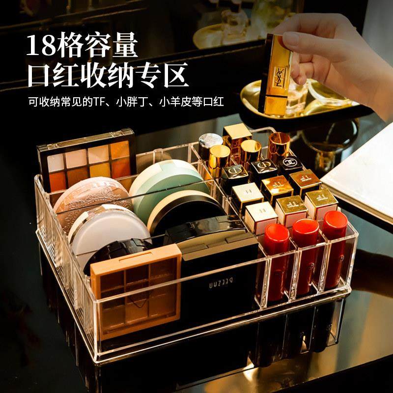 化妆品收纳盒桌面透明亚克力口红眼影置物架整理梳妆台抽屉分格盒,淘宝优惠券,粉丝福利购,淘宝优惠卷