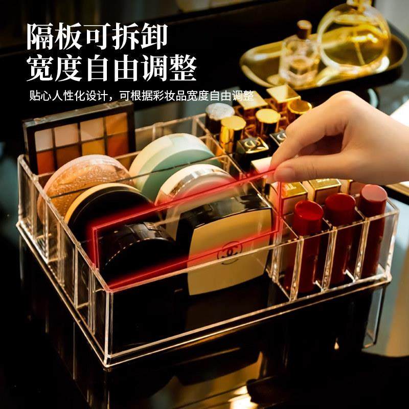 化妆品收纳盒桌面透明亚克力口红眼影置物架整理梳妆台抽屉分格盒,淘宝优惠券,粉丝福利购,淘宝优惠卷