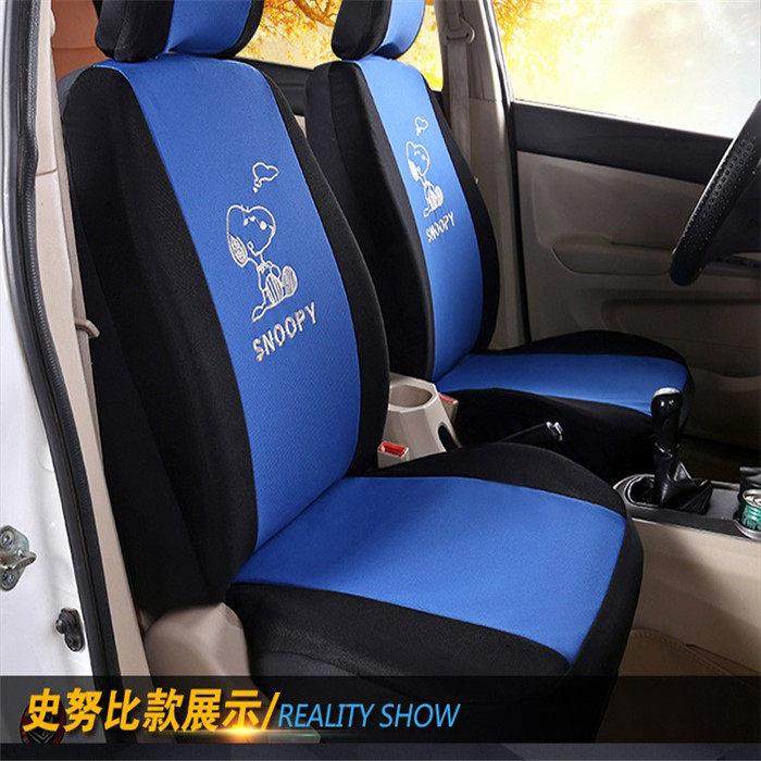 汽车通用座椅套全包围四季通用坐垫透气舒适耐磨可爱卡通布艺座椅,淘宝优惠券,粉丝福利购,淘宝优惠卷