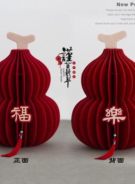 婚房客厅摆件布艺葫芦新年摆件装饰布置新中式春节过年乔迁礼物